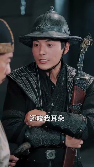 锦衣卫通灵破案开局获凌波微步（81集）无需会员免费看