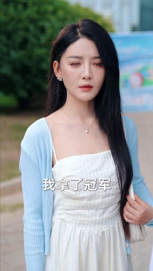 向着朝阳逆流而上（60集）解说