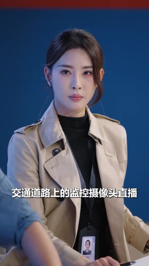 我真没有绑架女明星（72）短剧全集免费