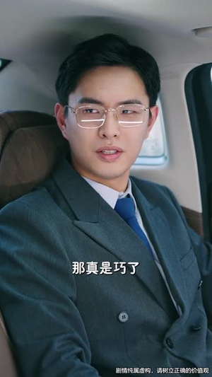 凶宅销售员（61集）热门短剧抢先