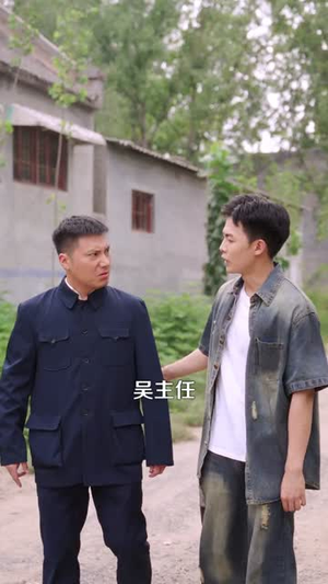 乡村绝品神医（71集）在线观看全集