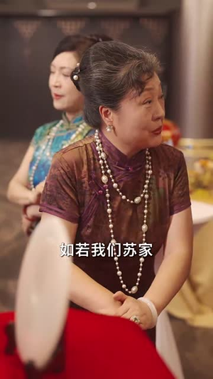 天降太奶奶是修仙老祖 (58集)最近很火的短剧