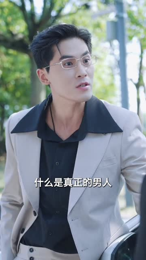 下山即巅峰：七个师姐超护短(80集) 每日分享短剧