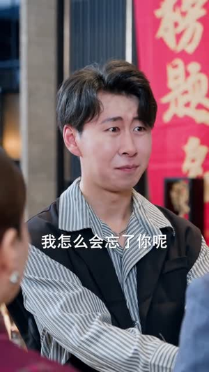 亲儿子才是真学霸 (80集) 在哪里可以全集