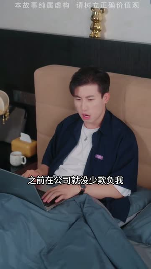 姐姐的心思 (20集) 免费短剧完整版