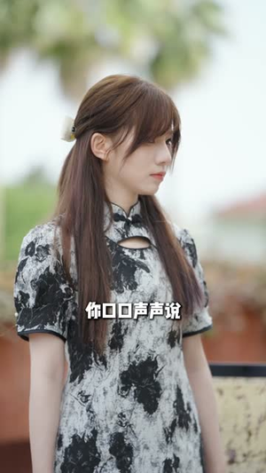 追溯眼 (67集) 好看的短剧