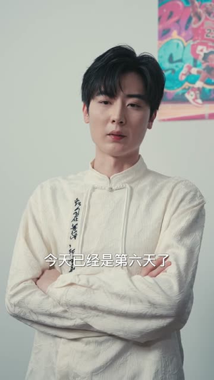 民间风水师笔记 (82集) 好看短剧又来了