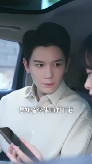 霍太太她听得见心声 (63集) 全集我都看完了