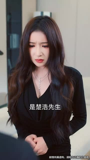 七夕劫 (58集) 短剧介绍