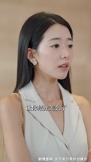 旧情散尽轻若雪 (47集) 红果短剧看全集