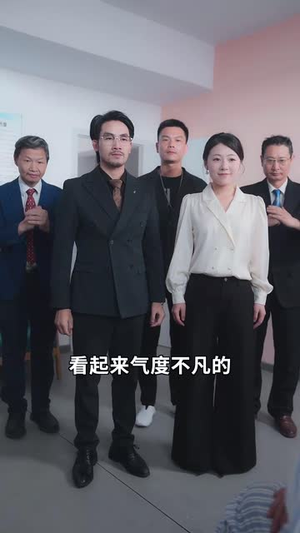 村妻扶我凌云志（80集）在哪里可以看