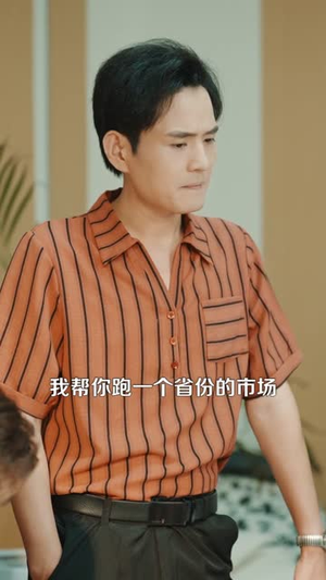 重生91，这一世我只想搞钱（107集）太好看了短剧