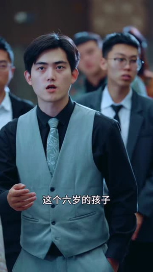 萌宝老祖2，庶嫡之争（84集）第一季