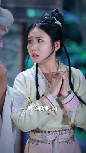 我是神女，你不配（60集）第二季