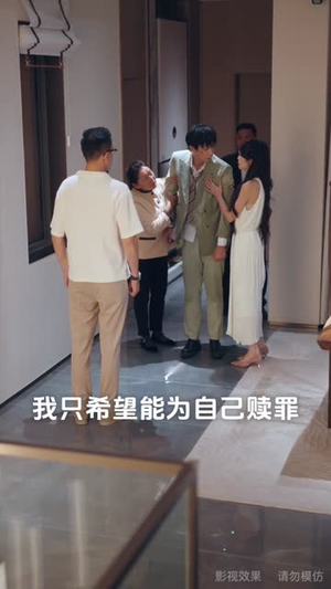 选媳乌龙（80集）太好看了短剧