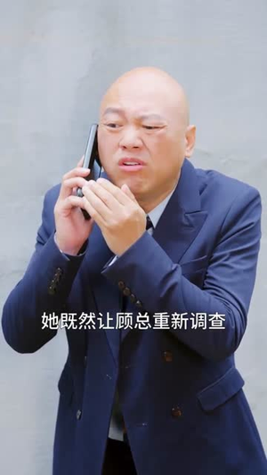 皇后驾到：反派人设崩不住了（92集）最火短剧热播中