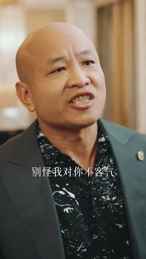 金屋藏凤（30集）短剧精彩不断