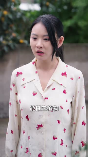 山村龙抬头（80集）短剧在哪里看