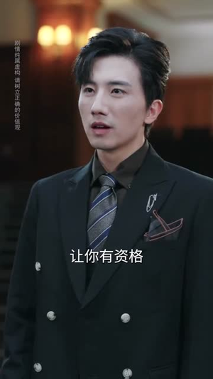 我的医术能看穿你的心（63集）解说文案