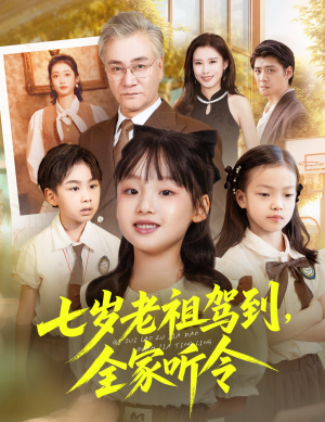 轮回中的重逢（80集）短剧全集完整版