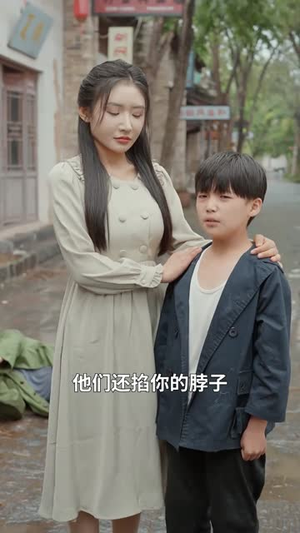 反派继母带崽儿顿顿炫肉（70集）精彩不断免费看