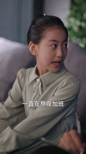 捞个二世祖当爹养成首富（58集）大结局完美收官