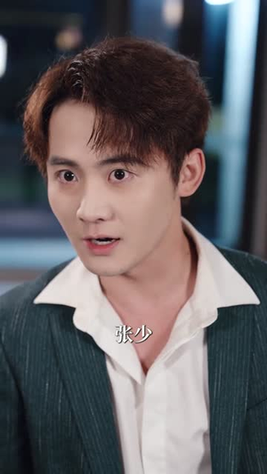 万界收租，女帝也得上供（60集）我真的爱了