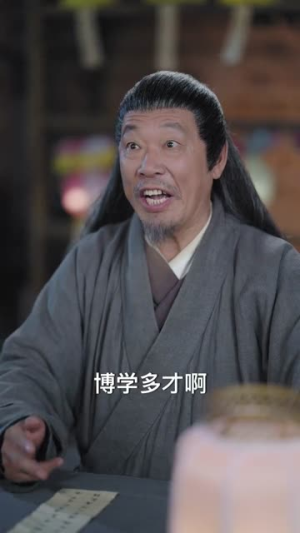 穿回古代开诊所系统助我救苍生（80集）在哪看是免费的