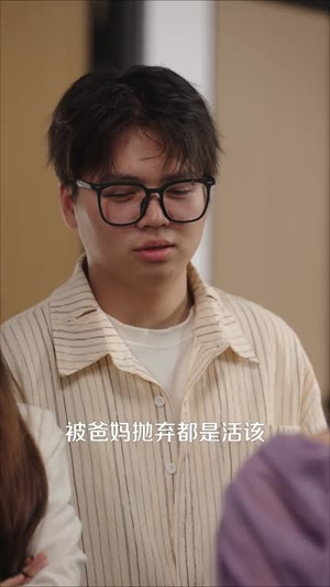 霍律师你的小哭包又哭了（80集）一起追短剧吧