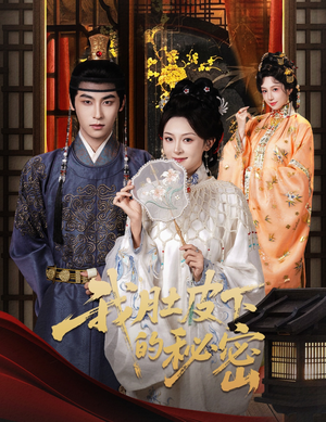 我肚皮下的秘密（59集）小短剧推荐