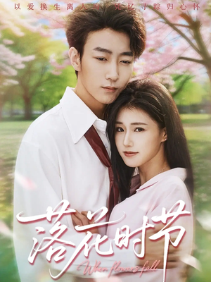 穿过时光说爱你（64集）看精彩短剧