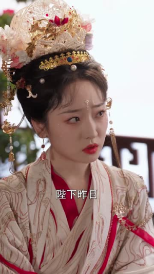 皇帝你别走（84集）穿越短剧推荐