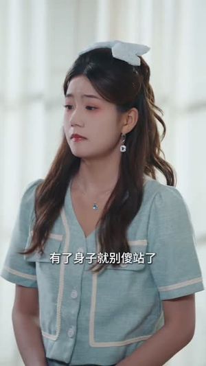 非你，也能嫁（61集）短剧分享片段