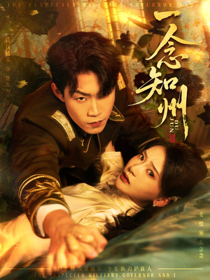 硝吻（61集）热播短剧分享