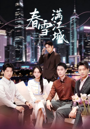 神竿在手我的渔获是天价（70集）免费短剧完整版