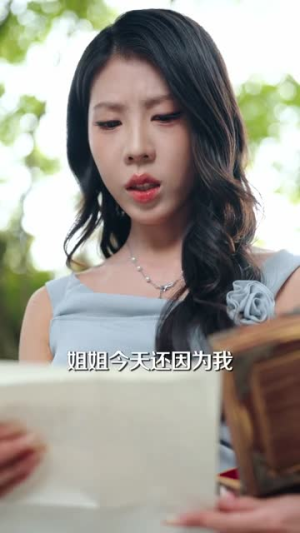 从此以后，我保护你（66集）独家内容免费看