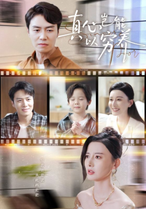 繁华落尽见苍凉（70集）真的太精彩了