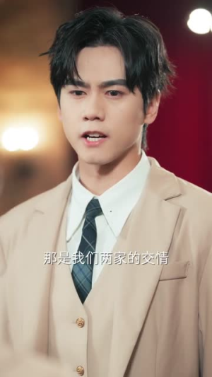 我全家是黄金岛岛主，而我在吃土（65集）在哪个平台能看