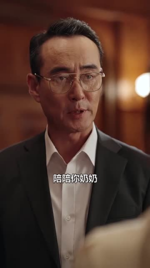 乖乖女的攻略（69集）完整版免费观看