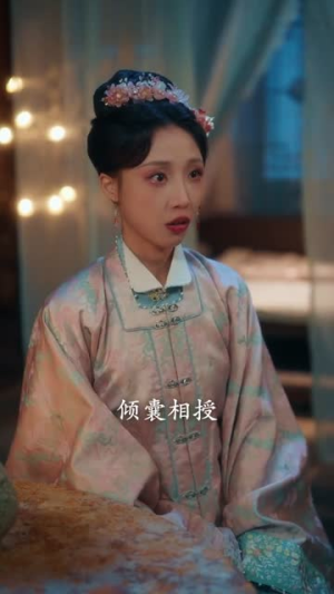 换巢鸾凤（70集）好看的短剧来了