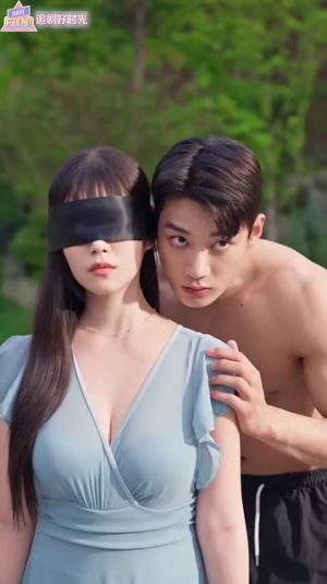 浪漫岛前夫初恋大作战（60集）免费短剧完整版