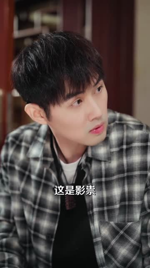 小天师下山，邪祟们颤抖吧（55集）短剧免费观看