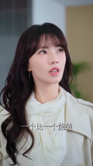 越夜越野（74集）好看的国产短剧