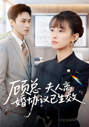 她靠物理一战封神惹她干嘛（79集）大结局一气呵成