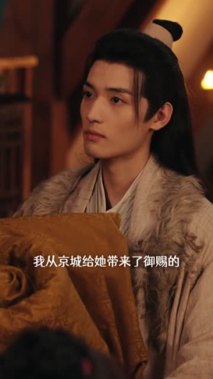 女丨相丨S（60集）短剧越看越精彩