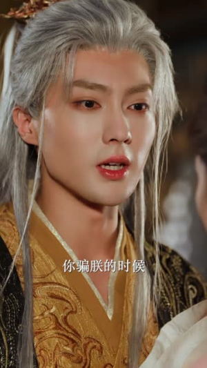 相思契（74集）完整版免费观看