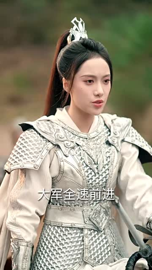 沙场秋点兵（61集）爱短剧爱追剧