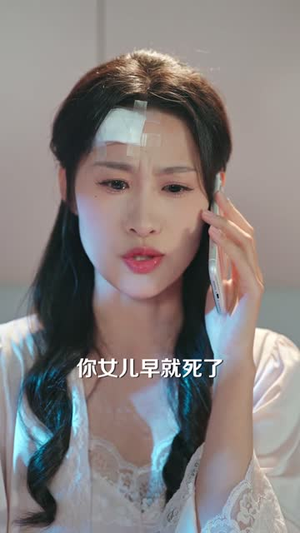 夫人别卷了，我真不会修仙（70集）短视频追剧推荐