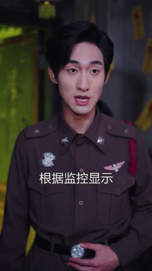 相亲遇警花，破案爽到飞起（80集）好看短剧又来了