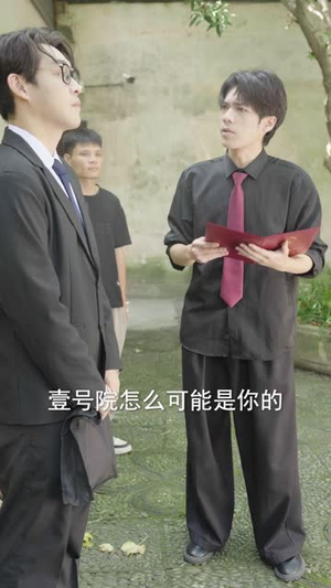 系统匹配，我的契约妻是真女神（53集）好短剧分享